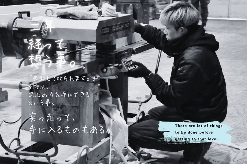 松戸市の工匠、大工紹介『二年経って、想う事。』 アイキャッチ画像